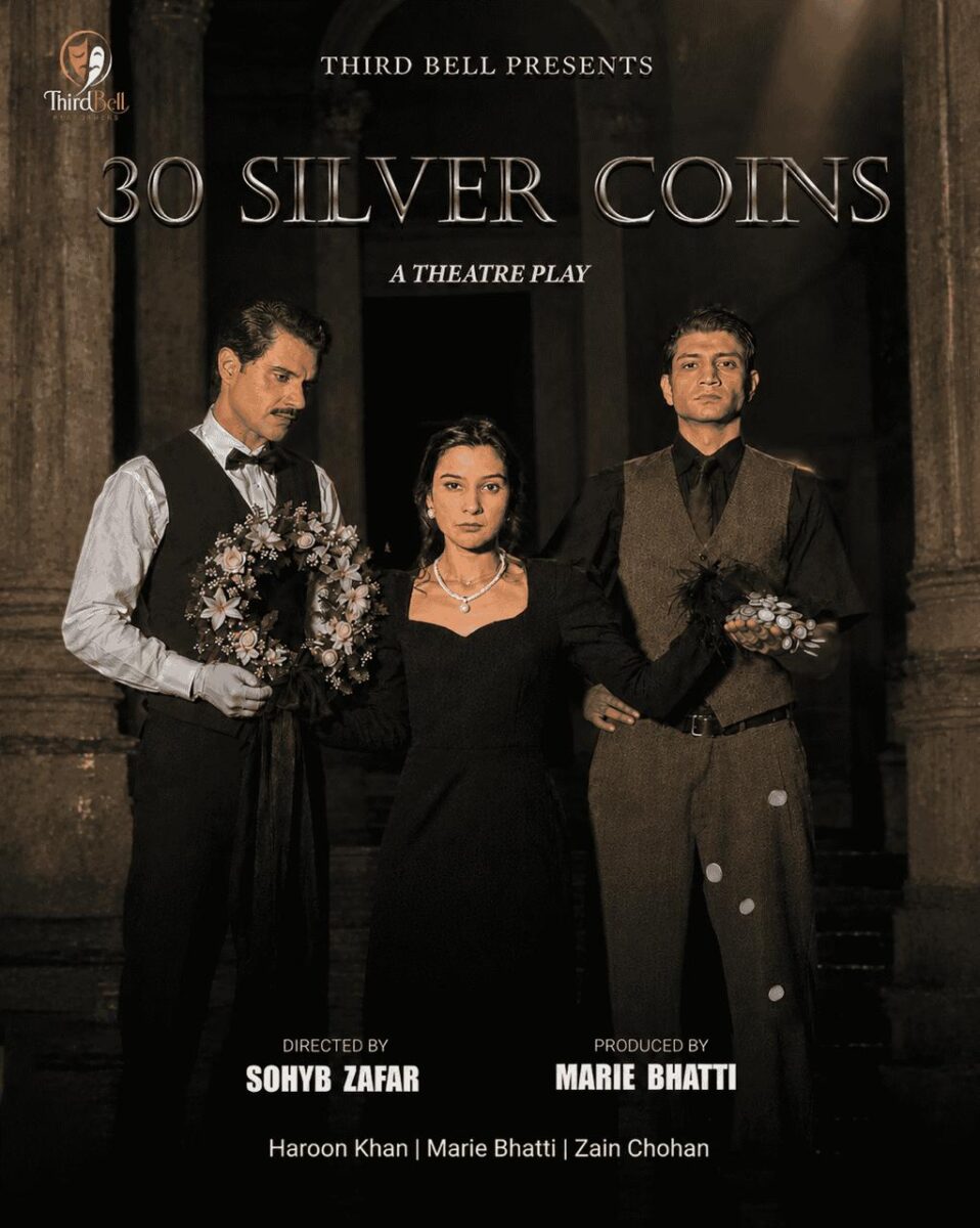 THIRTY SILVER COINS